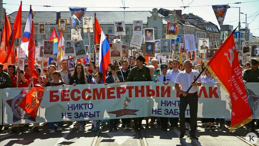 Акция "Бессмертный полк" Акция "Бессмертный полк".